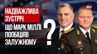 Залужний та Міллі зустрілися особисто в Польщі. Що буде? – Михайло Жирохов