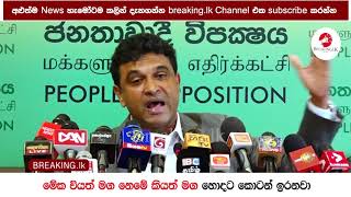 මේක වියත් මග නෙමේ කියත් මග හොදට කොටන් ඉරනවා | Breaking.lk