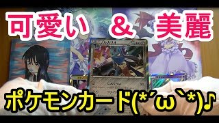 白銀あおりさんからの頂き物紹介その４【ポケモンカード】＜足軽魂＞