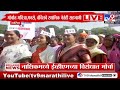 nashik evm protest नाशिकमध्ये ईव्हीएमच्या विरोधात मोर्चा maharashtra politics