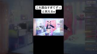 笹木咲mocopiで頭が落ちるw#shorts #にじさんじ #にじさんじ切り抜き