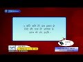 यशायाह 59 1 – 60 22 0811 isaiah maithili bible study ashaq injot