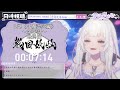 【同時視聴】～戦国妖狐～ ２期《千魔混沌編》 22 一緒にみようよ！！【黄瀬きはむ／個人vtuber】