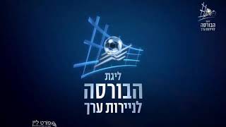 תקציר | מכבי תל אביב נגד מכבי חיפה | 2-1 ליגת העל 🎖⚽️🎖