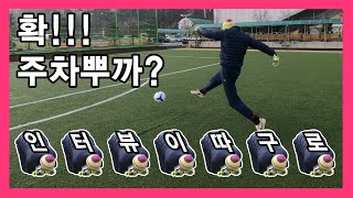 트로트가수 안계범 인터뷰!!! 근데 인터뷰 이렇게까지 하는 이유가?!!