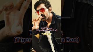 Tiger Nageswara Rao Movie Star Cast And their Salary #shorts #raviteja