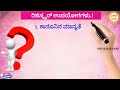 ಸಬ್ ರಿಜಿಸ್ಟ್ರರ್ ಆಫೀಸ್ ಕಾರ್ಯಗಳು sub register office functions taluk office details ಉಪ ನೋಂದಣಿ ಕಛೇರಿ.