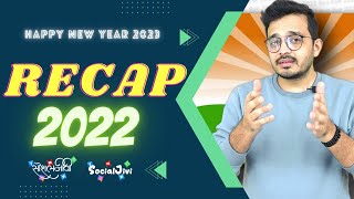 RECAP - 2022 | Prasad Pathak | सारांश - २०२२ | Happy New Year | #PrasadPathak #video #SocialJivi