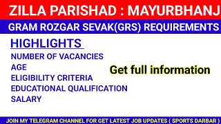 Gram Rozgar Sevak Requirements In Mayurbhanj || Sports Darbar ||