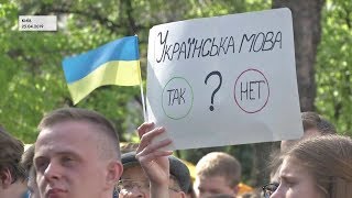 Мовні баталії: один із \