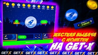 ПРОВЕРКА САЙТА GETX | ДЛЯ ВЫВОДА НУЖЕН ПАСПОРТ? ВСЕ ПРОБЛЕМЫ САЙТА ГЕТИКС