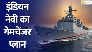 Indian Navy's Big Leap: Doubling Warships \u0026 Building 4 Aircraft Carriers