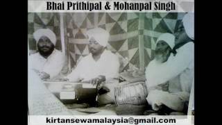 Bhai Prithipal \u0026 Mohanpal Singh - Satgur Aayo Sharan Tuhari