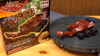 KB-01 ヤマトカブト バトル昆虫カブトボーグ