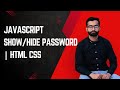 Javascript Show/Hide Password | HTML CSS Javascript show/hide password Tutorial
