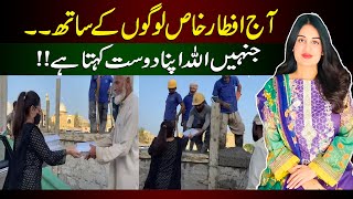 Today special Iftaar with Special People | Blessings Alhamdolillah | Farah Iqrar