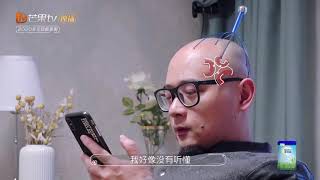 《婚前21天》 围观老刘与Siri的爆笑对话，小小的脑袋里充满了大大的问号 BEFORE WEDDING【芒果TV心动频道】