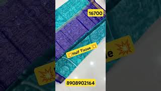 #kabitamishra#handloom#halftissue#tissuesilk#tissuepata#trendingshorts#durgapujaspecial