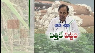 KCR Pans Centre's Package as Bogus | Tells Telangana Won't Implement Power Package