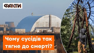 ☢️ Як росіяни переплутали відому гру з реальністю на ЧАЕС? СБУ зібрала докази ядерного тероризму