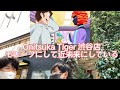 うる星やつら 【聖地巡礼】コラボ店オニツカタイガー🐯