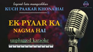 Ek Pyar Ka Nagma Hai | Unplugged Karaoke With Lyrics | LP Unplugged Creations