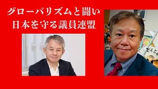 「グローバリズムと闘う超党派議員連盟勉強会」 講師　原丈人氏  演題「今後10年間の日本の歩むべき道」公益資本主義の勧め 原口一博解説③