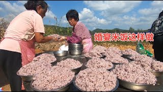 又见丹东农村婚宴上米饭的独特做法，铁锅炒米饭，看着想吃吗