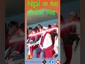 npl nepal premier league sine news ipl indian premier league india news