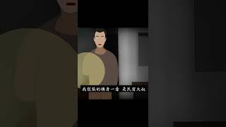 【黑影院】兩則日本怪談故事，海邊的民宿，緊抓著不放....｜horror animation#鬼故事#都市傳說#恐怖故事#黑暗#鬼月特輯#日本怪談#靈異都市｜shorts