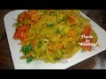 শীতকালীন মিক্সড সবজি ভাজি mixed vegetables viral