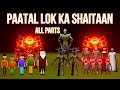 Paatal lok Ka Shaitaan All Parts | Gulli Bulli | MAKE JOKE HORROR CARTOON | SHAITAAN