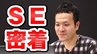 システム部社員一日密着！/採用/就職活動/ニンジニアネットワーク/ システム部/SE職