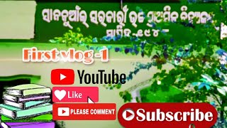 ବିଦ୍ୟାଳୟ ହେଉଛି ମଣିଷ ଗଢ଼ା କାରଖାନା.....#Sanakuanl School video #Educational video #Learning video