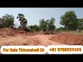 VID:151// LOW BUDGET PUNJAI LAND 1180.00 Acres for Sale at Thirunelveli dist per Acre 5 lakhs negoti