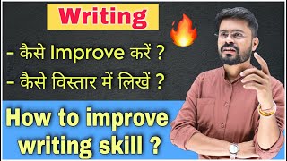 How to Improve Writing Skill | Paragraph Writing Tip | English Speaking Practice