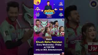 Hafsa Khan Roasting | Roasting | Khush Raho Pakistan Season 7