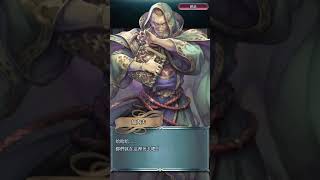 [FEH]大英雄戰 暗黑魔王 加內夫 夏蓉任務 個人筆記