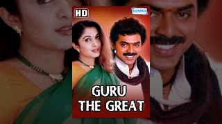 Guru The Great - Hindi Dubbed Movie (2009) - Venkatesh, Ramya Krishna -  Popular Dubbed Movies