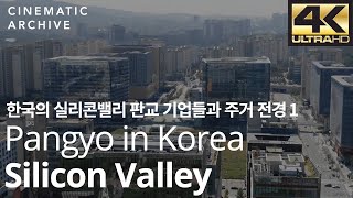 한국의 실리콘밸리 판교 기업들과 주거 전경 (1) / Silicon Valley Pangyo,Korea Drone -고층빌딩,분당구,it기업,드론 |시네마틱아카이브-대한민국영상소스