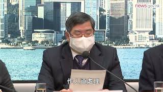 倉鼠驗出新冠病毒 全港停售 (18.1.2022)