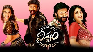 Viswam (2024) || Full Telugu Movie || Gopichand || Kavya Thapar ||  Fulltelugumoviefacts\u0026reviews.