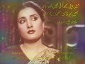 Shab e Gham ( Naheed Akhtar )