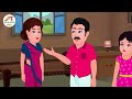 పేద మత్స్యకారులు telugu moral stories telugu stories telugu kathalu story world telugu