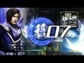 真・三國無双7 魏伝07 曹丕「官渡の戦い」Hard - Cao Pi Wei Story Gameplay - Dynasty Warriors 8