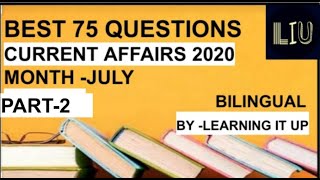 WEEKLY CURRENT AFFAIRS ||2nd WEEK OF JULY  2020 || FOR ALL COMPETITIVE EXAMS || BY -LEARNING IT UP