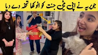 Javeria Saud Give Surprise To Her Daughter On Her Birthday l phenomenal facts