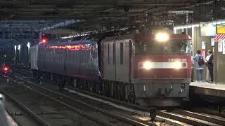 2023/10/04 【甲種輸送】 THE ROYAL EXPRESS 大宮駅 | Japan Railways: Delivery of the Royal Express at Omiya