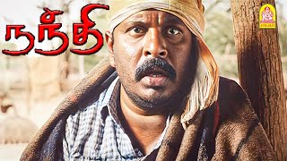 நமக்கும் சினிமாவுக்கும் என்ன டா சம்பந்தம் ?  |Nandhi HD | Akhil