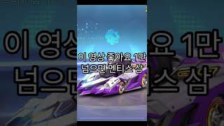 8시즌 멘티스 말하는중